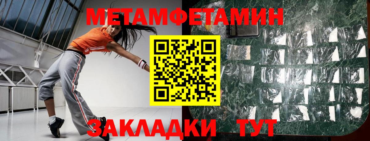 Амфетамин 98% Пенза