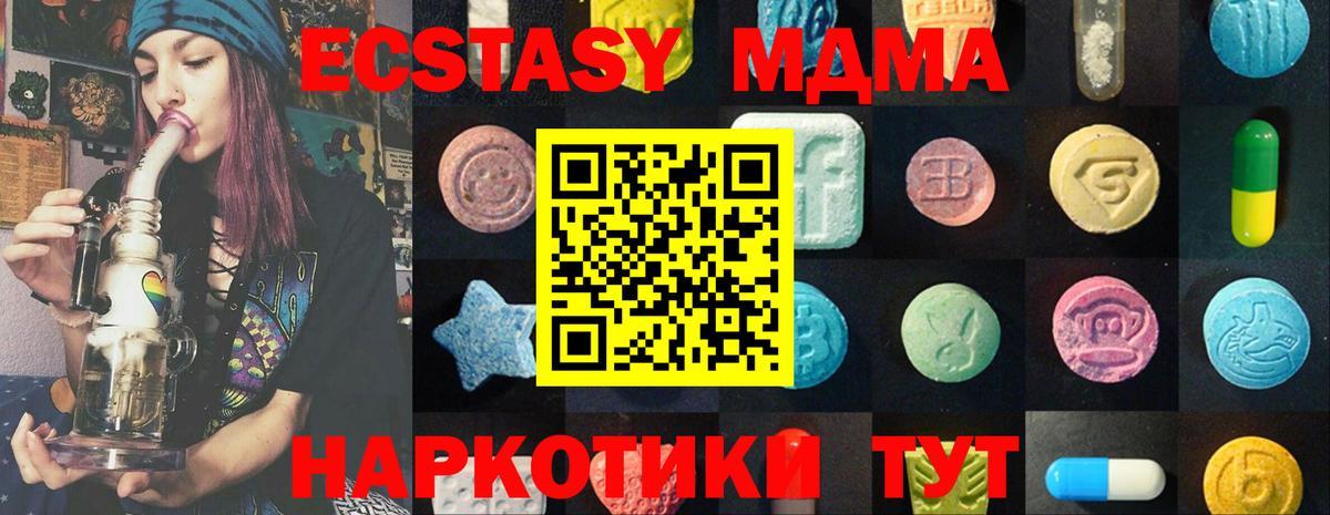 ЭКСТАЗИ 99% Пенза