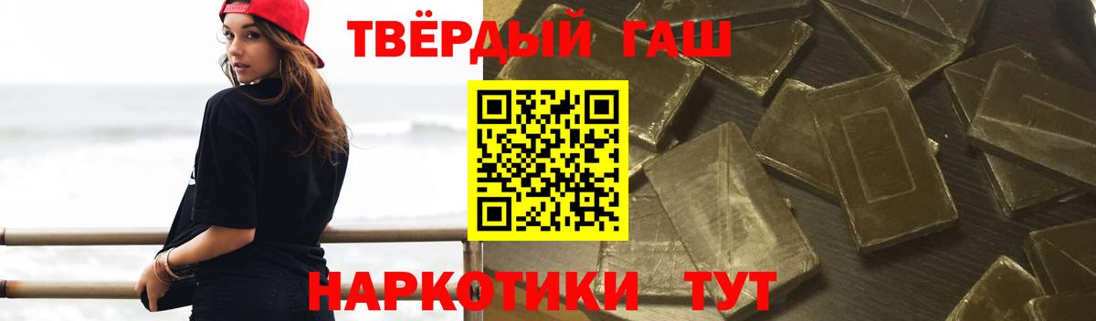 NBOMe  ГАШИШ  ГАШИШ  APVP СК   Пенза  Вход с VPN  Кокаин  Каннабис  Меф МЯУ МЯУ  