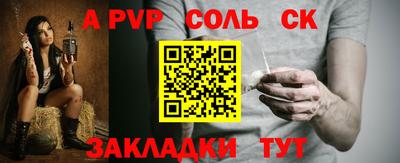 мескалин Бузулук