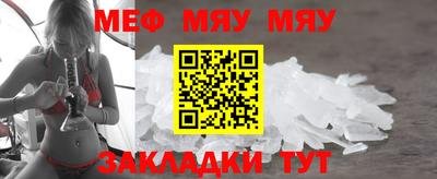 мескалин Бузулук