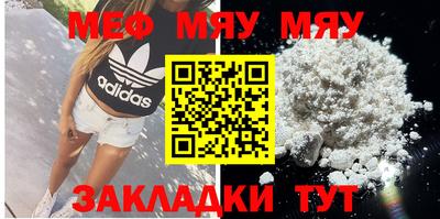 мескалин Бузулук