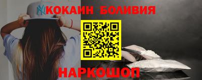 скорость Будённовск