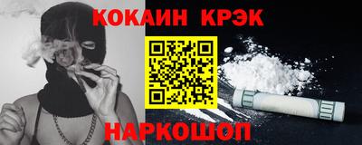 скорость Будённовск