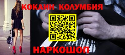 мескалин Бузулук