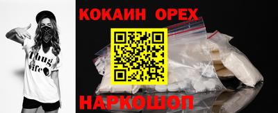 скорость Будённовск