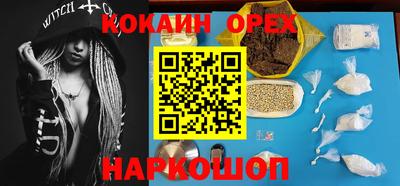 герыч Бугуруслан