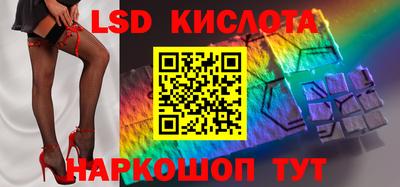 мескалин Бузулук
