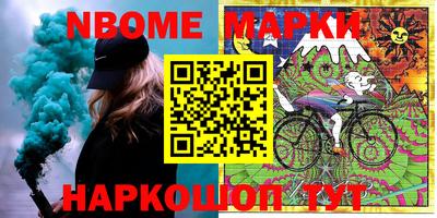 мескалин Бузулук