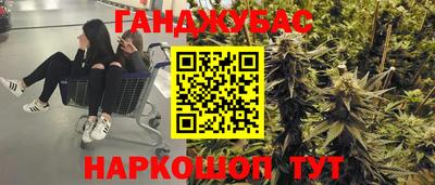 мескалин Бузулук