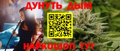 мескалин Бузулук