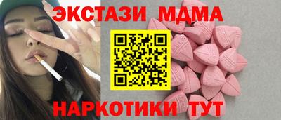 скорость Будённовск