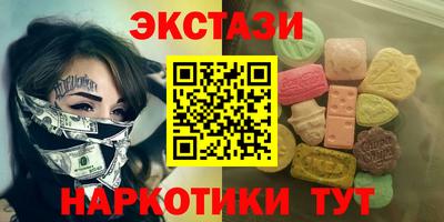 мескалин Бузулук