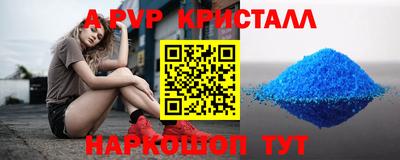 скорость Будённовск