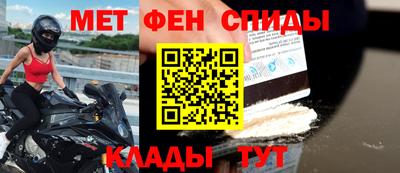 мескалин Бузулук
