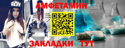 скорость Будённовск
