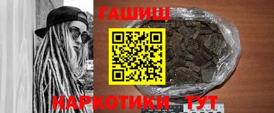мескалин Бузулук