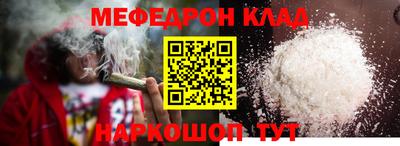 скорость Будённовск