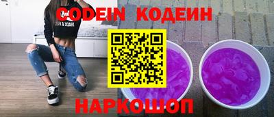 скорость Будённовск