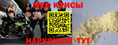 мескалин Бузулук