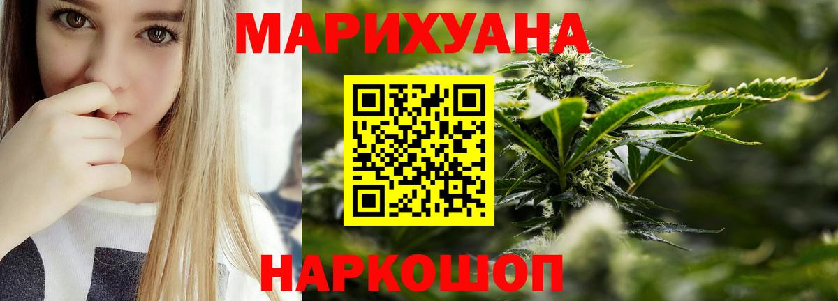 Бошки марихуана семена Пенза