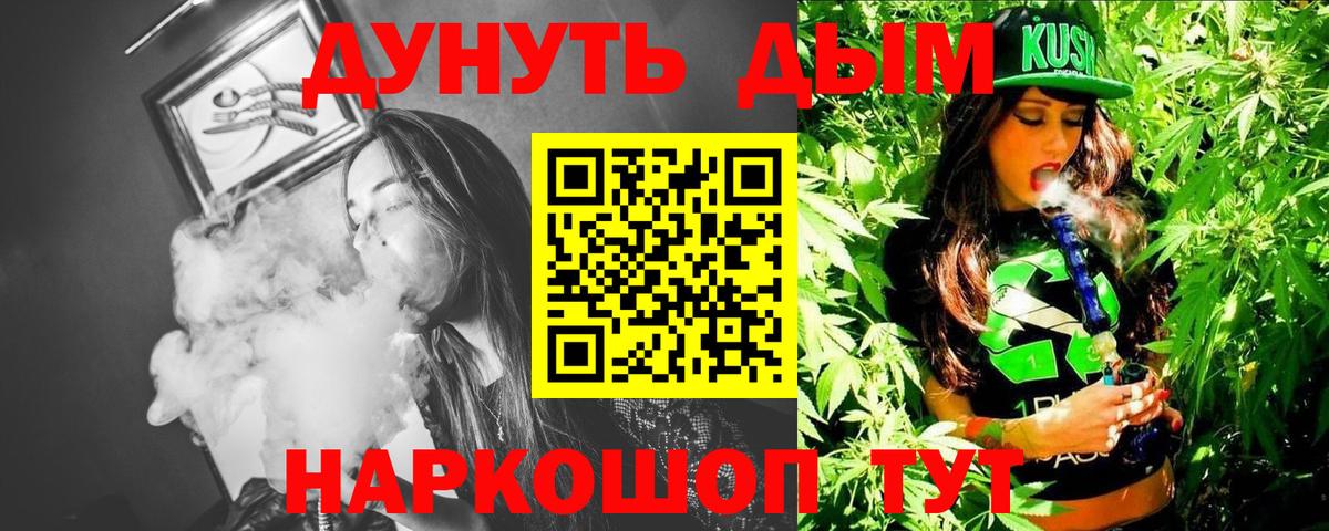 Марихуана THC 21%  Вход с VPN  Бошки Шишки ГИДРОПОН  Бошки марихуана Ganja  Канабис OG Kush  Пенза 